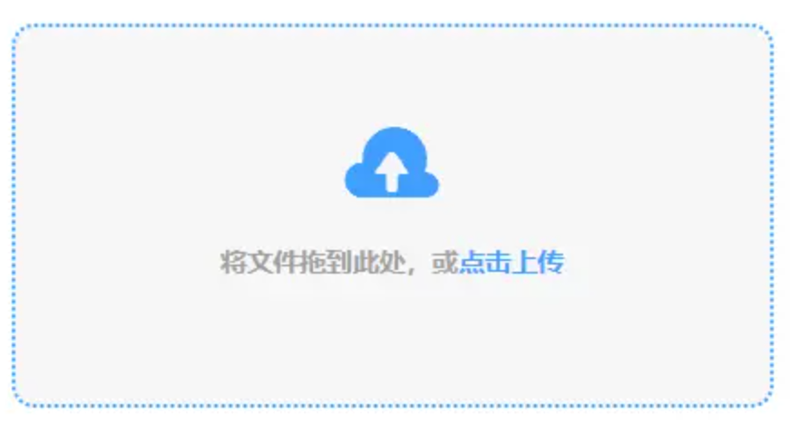 光大彩票在线投注平台使用讲解 - 添加文件